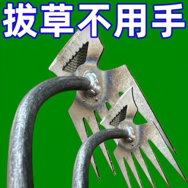 多功能拔草神器除杂草连根工具农用爬子农具耙子锰钢松土铲草