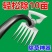 多功能拔草神器除杂草连根工具农用爬子农具耙子锰钢松土铲草