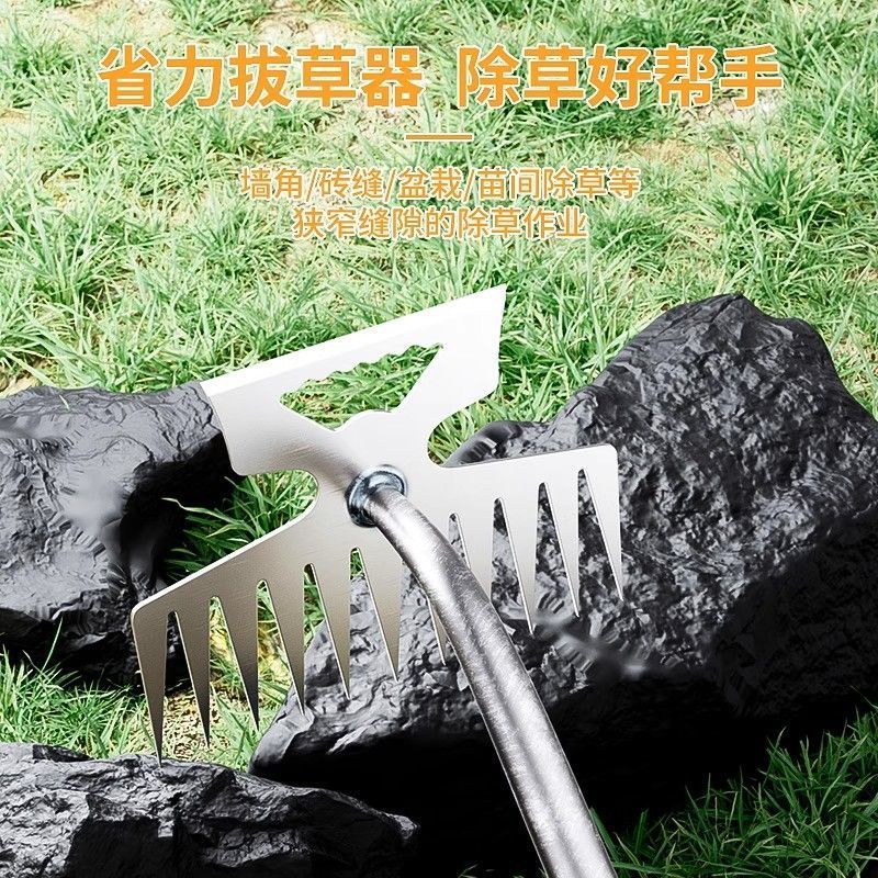 多功能拔草神器除杂草连根工具农用爬子农具耙子锰钢松土铲草