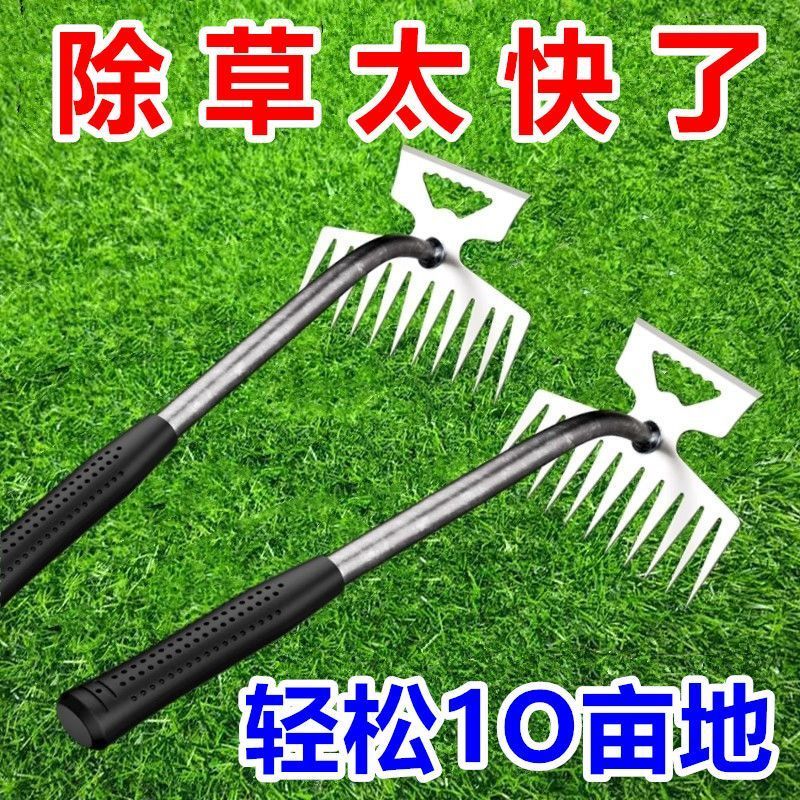 多功能拔草神器除杂草连根工具农用爬子农具耙子锰钢松土铲草