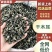 黑木耳干木耳朵型完整泡发率高肉质厚实脆嫩爽滑精选
