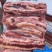 腹肉条，