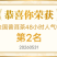云南凤庆，放荒古树生普，纯手工制作欢迎随时咨询！