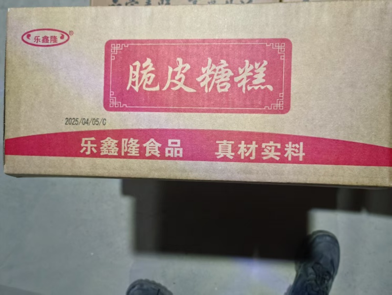 脆皮糖糕（白糖、红糖）100克*30个*4袋/件