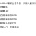 越南黑胡椒