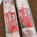 内蒙羊之恋羔羊羊肉卷