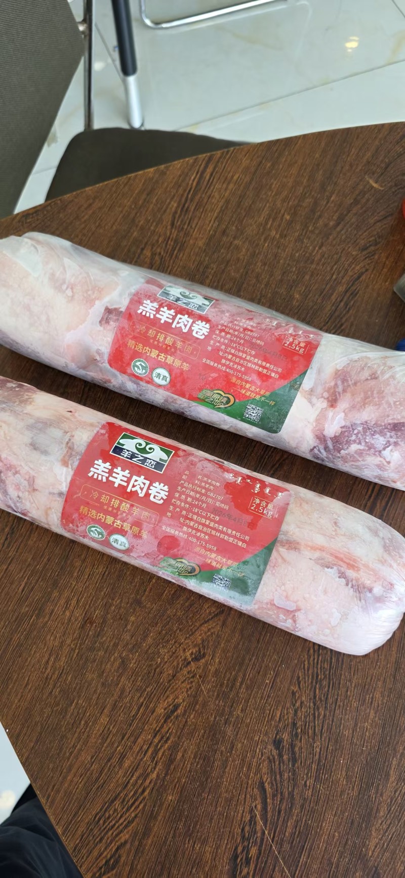 内蒙羊之恋羔羊羊肉卷