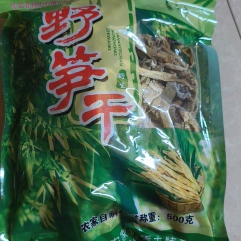 ******剂手工制作