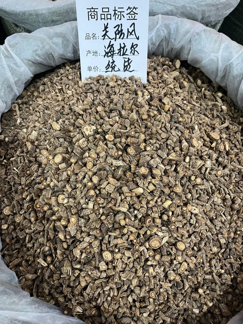 防风野生防风关防风统货选货防风防风