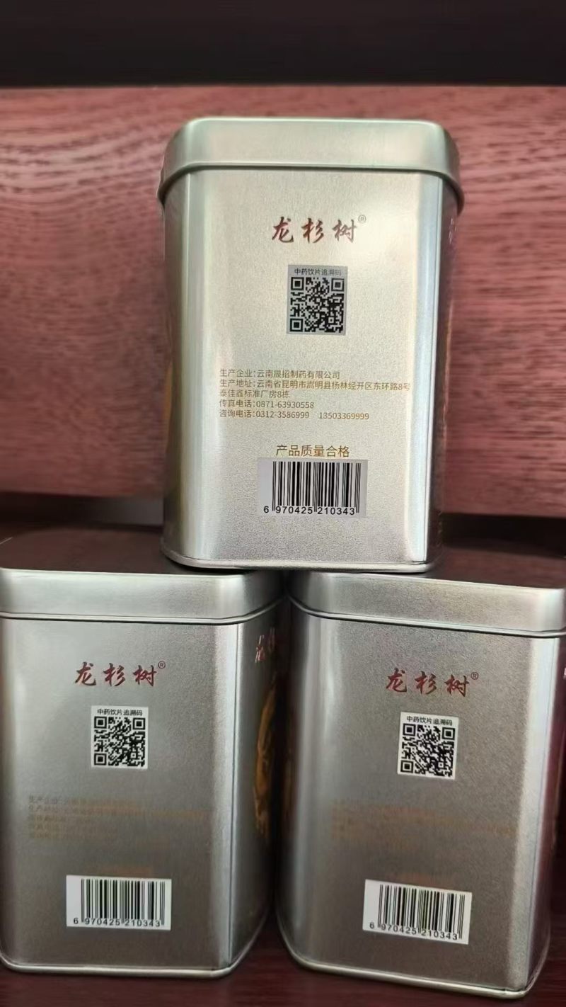 龙血竭认准里边实物一盒(一件250克)两盒起包邮