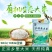 邵阳县乡里清25kg大米