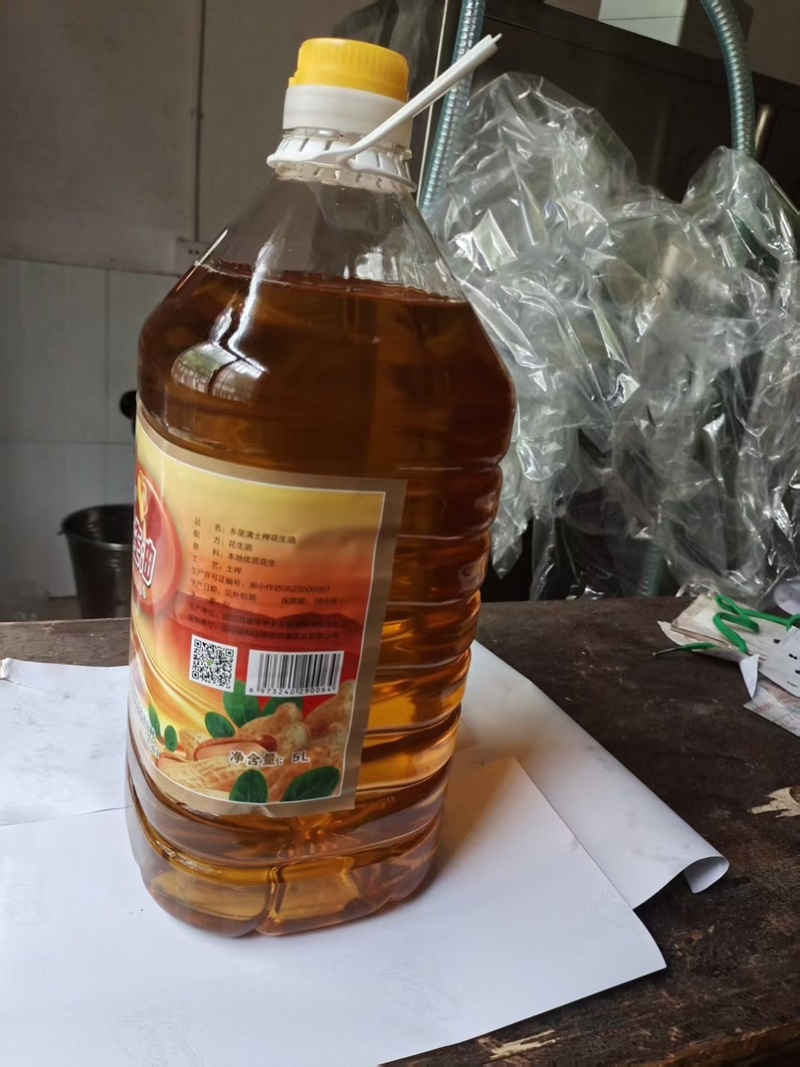 湖南邵阳农家花生油***非转基因营养美味