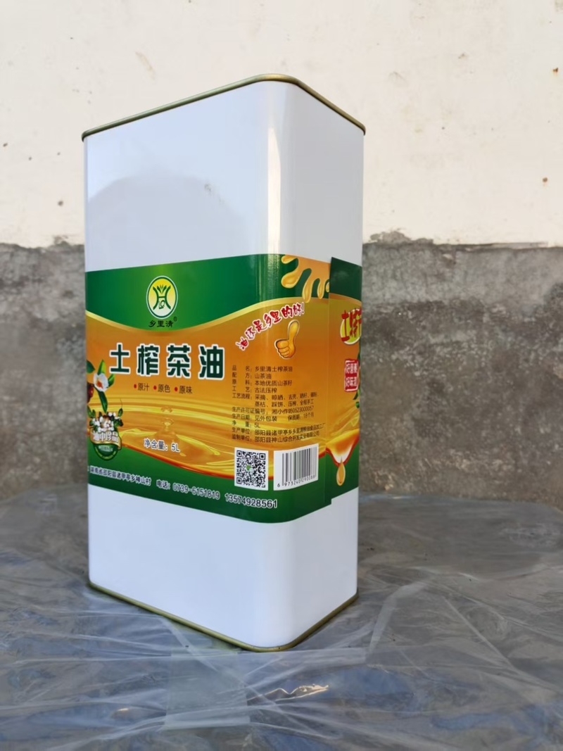 湖南邵阳正宗山茶油纯正清香营养丰富量大价优