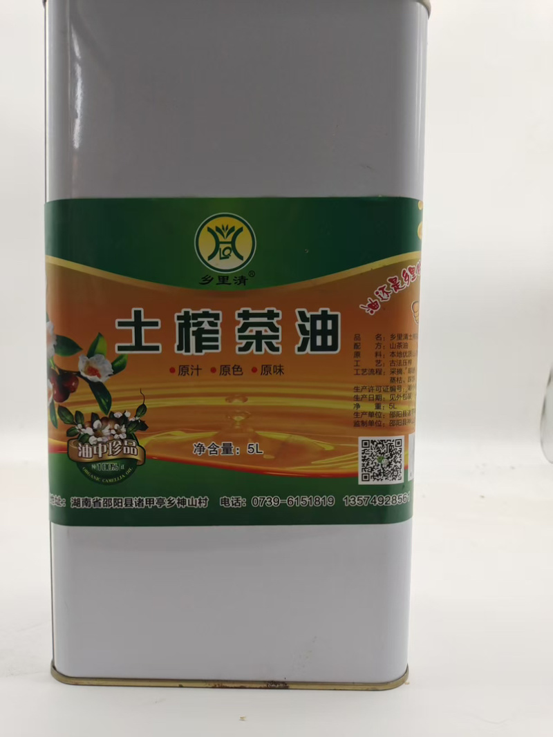 湖南邵阳正宗山茶油纯正清香营养丰富量大价优