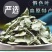 高原俄色叶干度高，新货上市道地中药材产地直发批量批发