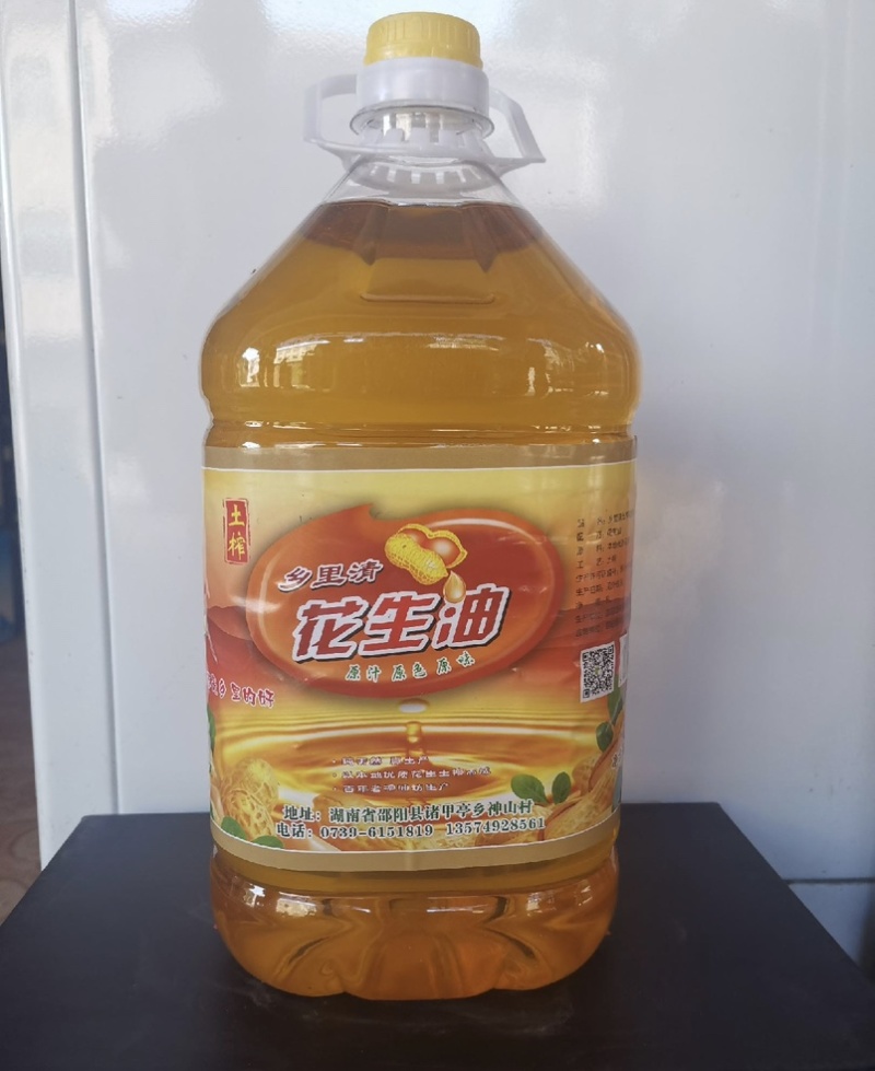 湖南邵阳农家花生油***非转基因营养美味