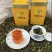 柠檬红茶