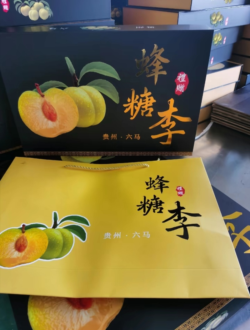 贵州六马正宗峰糖李