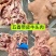 【熟牛头肉】