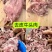 【熟牛头肉】