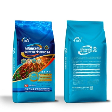微生物有机肥有机肥微生物枯草芽孢杆菌腐植酸有益活