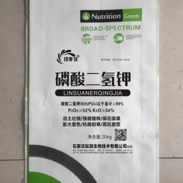 磷酸二氢钾纯原料99.9%高纯度厂家20千克装
