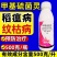 甲基硫菌灵杀菌剂纹枯病稻瘟病保护杀菌剂农药500克