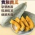 【贵族】贵族南瓜新鲜上市现摘现发质优价廉物超所值对接全国