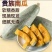 【贵族】贵族南瓜新鲜上市现摘现发质优价廉物超所值对接全国