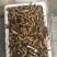 大别山高海拔天麻种子，乌红杂交天麻种子，常年有货