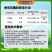 沃巴盾精草铵膦铵盐正品牛筋草小飞蓬顽固性不伤土壤除草剂