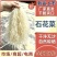 石花菜潮菜源头厂家现货直发量大价优对接市场商超