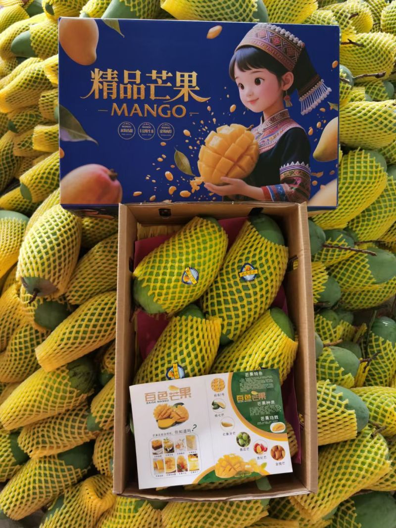 广西百色芒果，电商一件代发，直播，社区团购落地配等。
