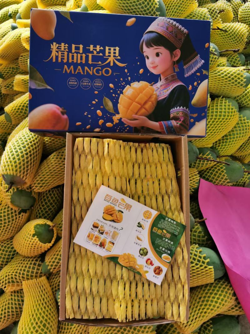 广西百色芒果，电商一件代发，直播，社区团购落地配等。