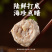 干贝猪肉丸