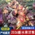 山东2026紫皮洋葱现挖现发产地直发电商批发市场价低