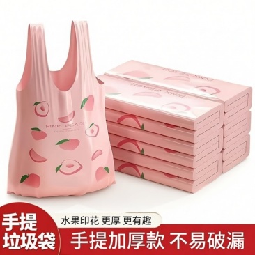加厚水果印花粉色手提式包装塑料袋
