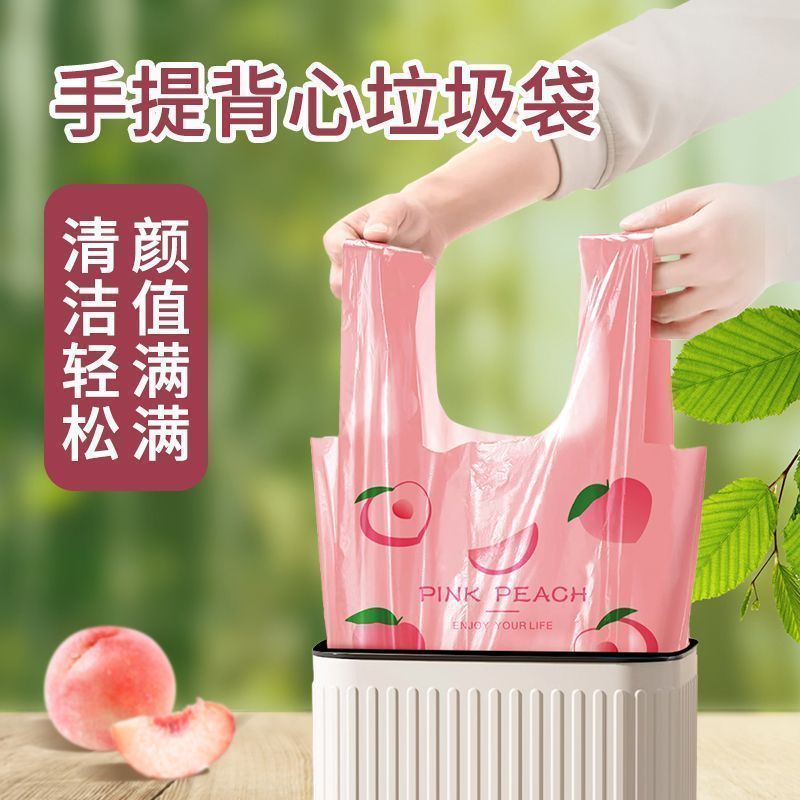 加厚水果印花粉色手提式包装塑料袋