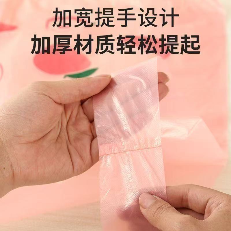 加厚水果印花粉色手提式包装塑料袋