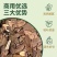 老鹰茶源头厂家，火锅餐饮店商用，长期稳定供货，高温煅炒品质