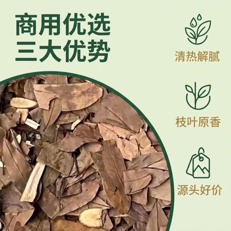 老鹰茶源头厂家，火锅餐饮店商用，长期稳定供货，高温煅炒品质