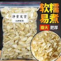 特级百合干货正宗农家无硫食用百合片药食同源非野生量大优惠