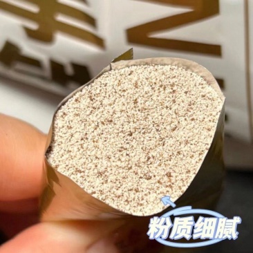 生椰拿铁
