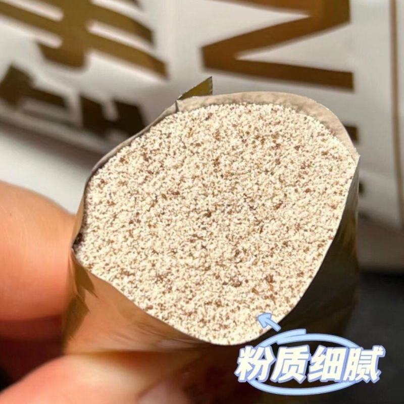 生椰拿铁
