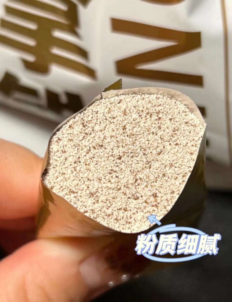 生椰拿铁