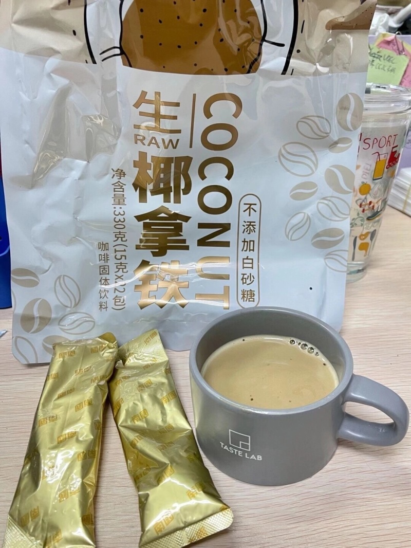 生椰拿铁
