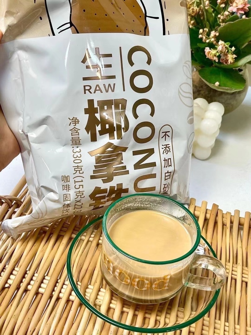 生椰拿铁