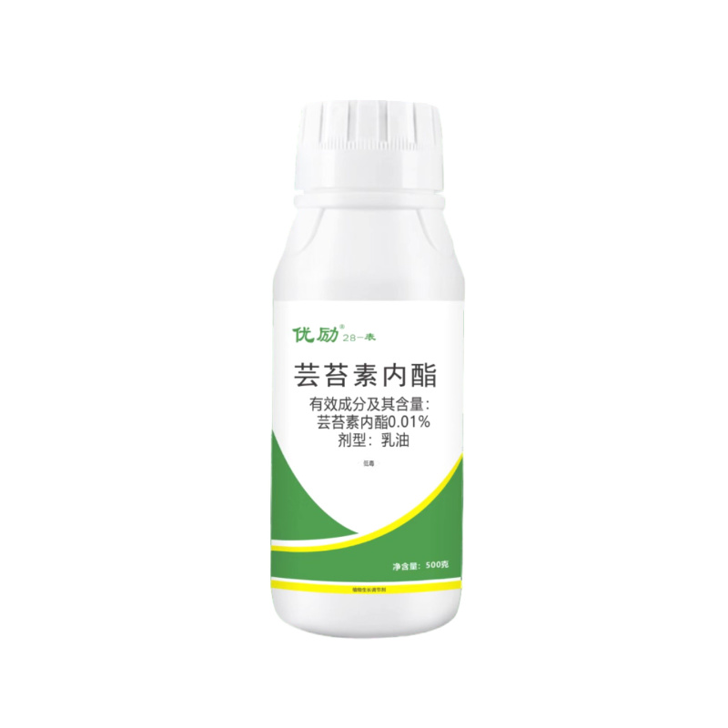 正品28表芸苔素内酯芸苔素植物增产生长调节剂叶面肥