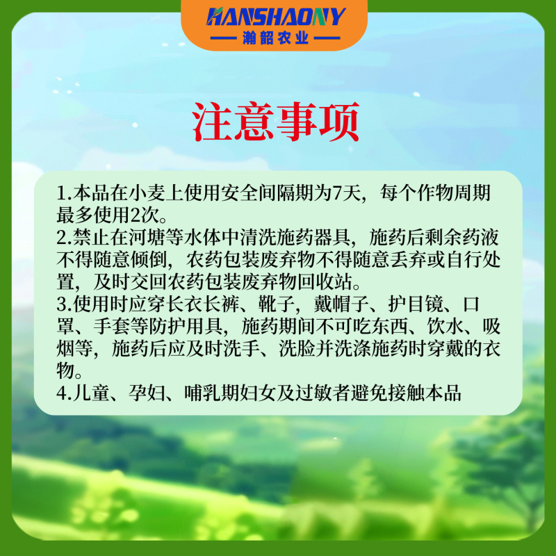 正品28表芸苔素内酯芸苔素植物增产生长调节剂叶面肥