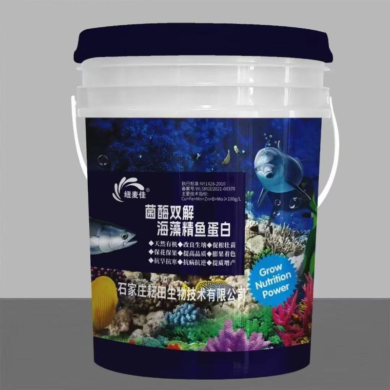 水溶肥海藻精鱼蛋白高钙高钾